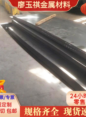 1065弹簧钢圆钢T10A 钢棒 GCR15 T10 T8 板材 钢板 合金工具钢