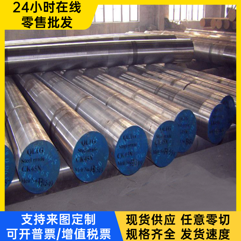 SAE420不锈钢研磨棒AISI420F光圆钢棒30cr13模具钢板材S136/S136H