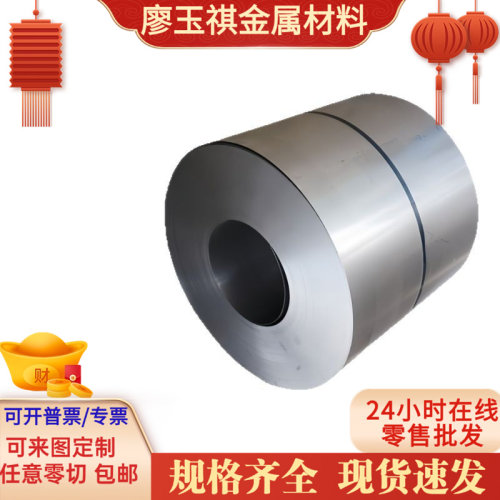 供应汽车钢MS.50002 LAC380Y450T GI60/60U镀锌板卷 冷轧涂镀板卷