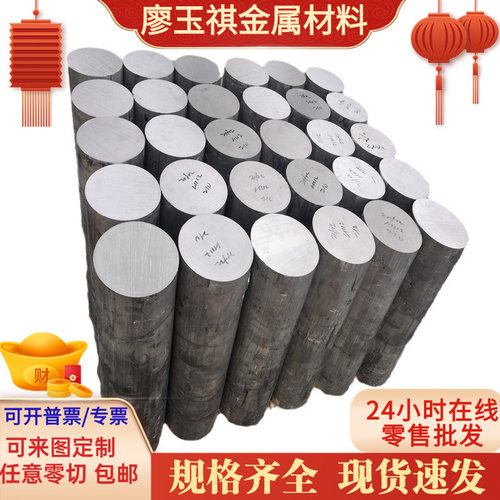 1050A 6005铝 1045合金铝35130铝合金型材 4545 6063-T5铝型材