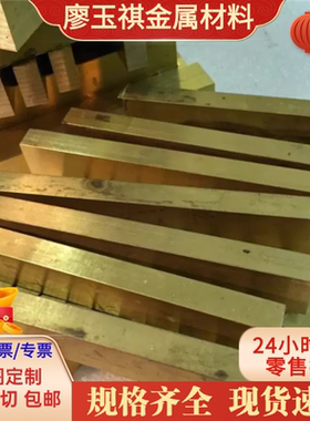 C5191锡磷青铜 C53200 C54400磷铜锡青铜CUSN12磷青铜 铜板 铜棒