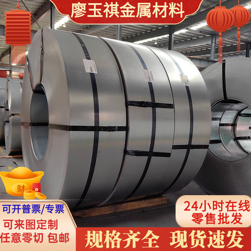 60SiCrV7弹簧钢板SUP12钢板30W4Cr2VA冷拉退火50CrMn钢材CSP卷带