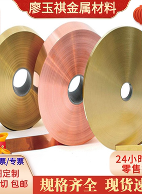 ZCuSn10Pb5锡青铜ZCuAl10Fe3Mn2铜板 ZCuSn5Zn5Pb5铜合金QSn7-0.2