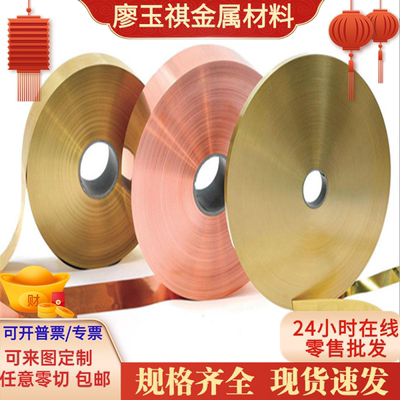 ZCuSn10Pb5锡青铜ZCuAl10Fe3Mn2铜板 ZCuSn5Zn5Pb5铜合金QSn7-0.2