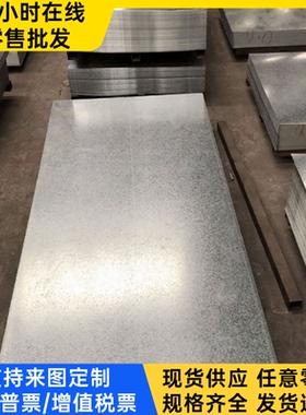 1015碳素结构钢热轧圆钢AISI 1010冷轧钢板1018精光板冷拉棒1020