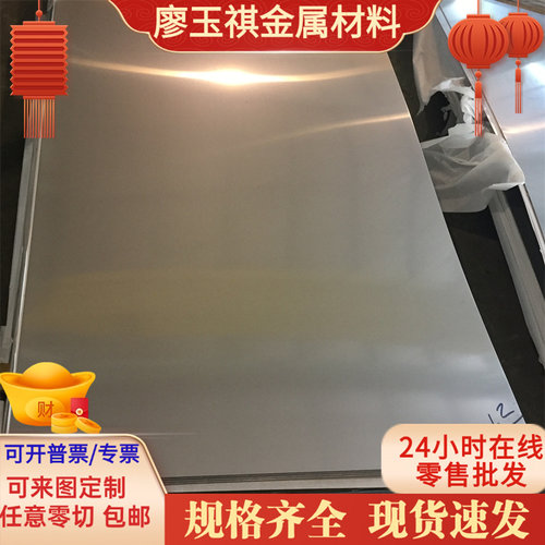 JSC440W 高强度汽车钢B180H2冷轧板HC420冷轧钢板780DP钢卷可零切