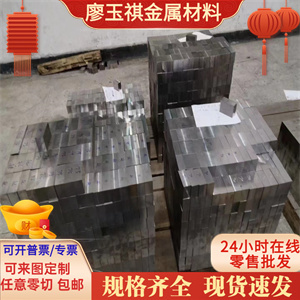 ZL115 ZL116铝合金 2024 6181铝圆棒 AL6262-T6铝块ZL102硬质铝板