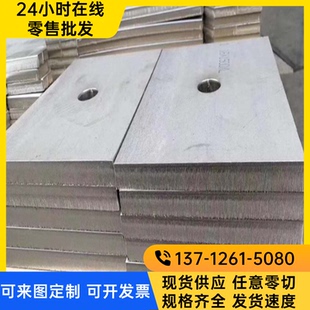 优质供应SUS304 630不锈钢板 316L 440C