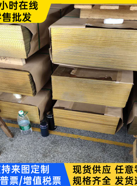 CDA464黄铜C46400铜板C46200铜棒C21000 铜板C26200 C24000 C2800