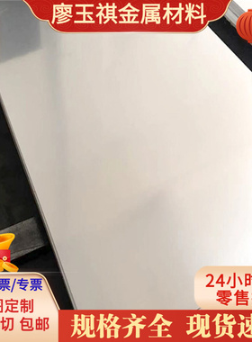 SAPH440酸洗板 HC210LA HC260LA HC280LA高强度汽车冷轧钢板