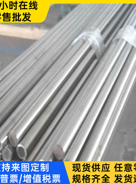 7050T7451 铝合金1035O 铝板圆棒 LF2R 铝排航空 6063T6 铝棒钢材