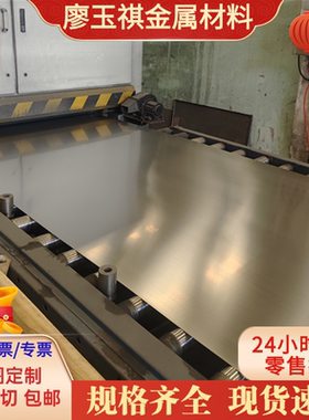 圆钢SUSXM15J1圆棒STSXM15J1棒料S38100材料棒材XM15J1光圆不锈钢