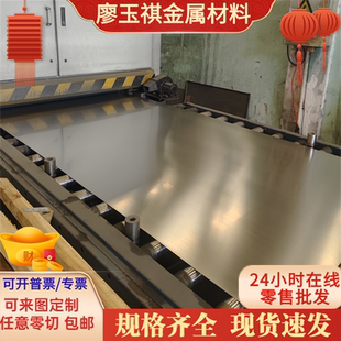 00Cr18Ni5Mo3Si2双相不锈钢0Cr26Ni5Mo2圆棒1Cr21Ni5Ti圆钢S32205