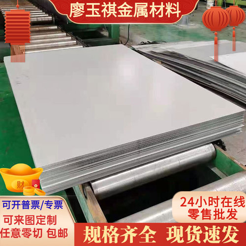 EN40B 弹簧钢 65MN 锰钢板 AIS/SAE1095 锰钢棒 ASTM 合金结构钢