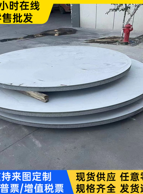 利和AL5251-H32 5754-H22铝棒5052H34 5454-H111铝板5083价格优惠