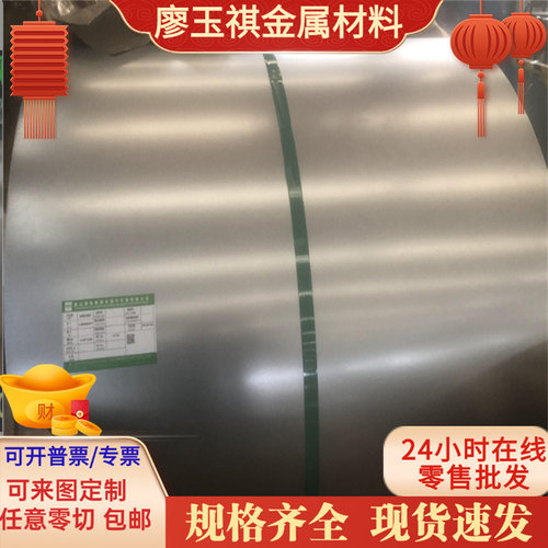高温合金 NCF600 NCF601 NCF625 NCF690 钢板 钢棒 钢带 规格齐全
