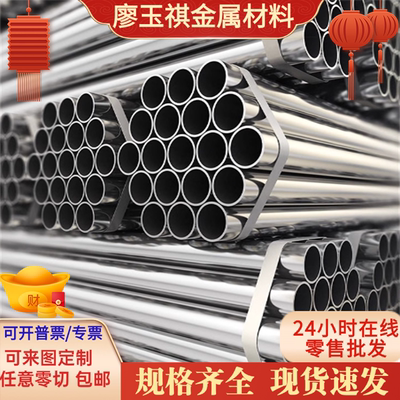 X15CrNiSi20-12 奥氏体不锈钢 022Cr19Ni13Mo3 薄板 光亮棒 零切