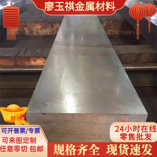 G10CRNI3MO G95CR18 轴承钢4320H C25E圆钢1215MS钢板G20CRNIMOA