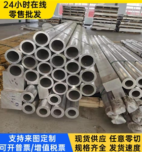 A5056-H112铝合金 7A52 6082实心铝棒 7055-T77双面贴膜铝板 7178