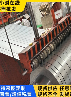 供应BP340高强度冷轧钢板 BP340汽车钢板 高张力SPFC440冷轧钢板