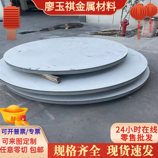 6026 6005 6013 6060 6065 6070 铝棒 铝管 铝板 铝合金 现货库存