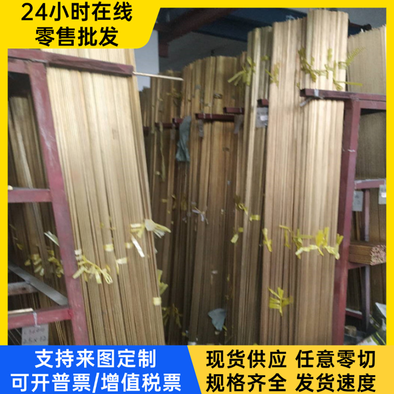 2.4375（NiCu30Al）镍铜合金棒 圆棒 圆钢 板材 钢板 无缝管 丝材