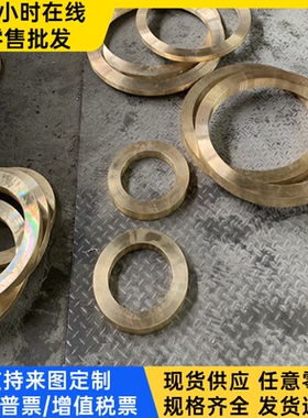 定制CuZn10NiFe4 CuAl11Ni6Fe5铜合金CuNi30Mn1Fe CuNi10Fe1Mn 棒