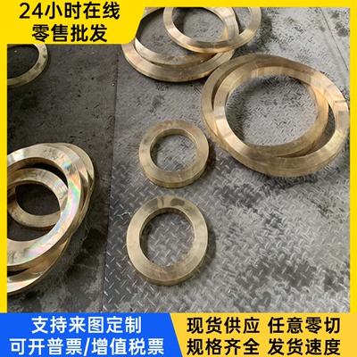 定制CuZn10NiFe4 CuAl11Ni6Fe5铜合金CuNi30Mn1Fe CuNi10Fe1Mn 棒