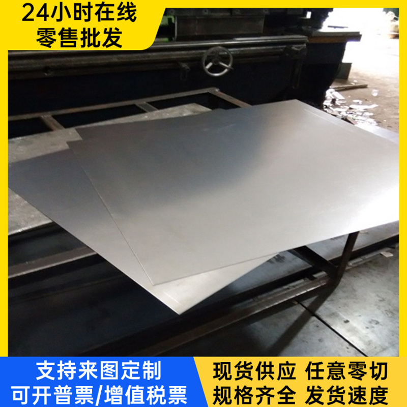 CR4 CR5冲压用冷轧板HC210LA HC260LA HC280LA汽车冷轧钢板可分条