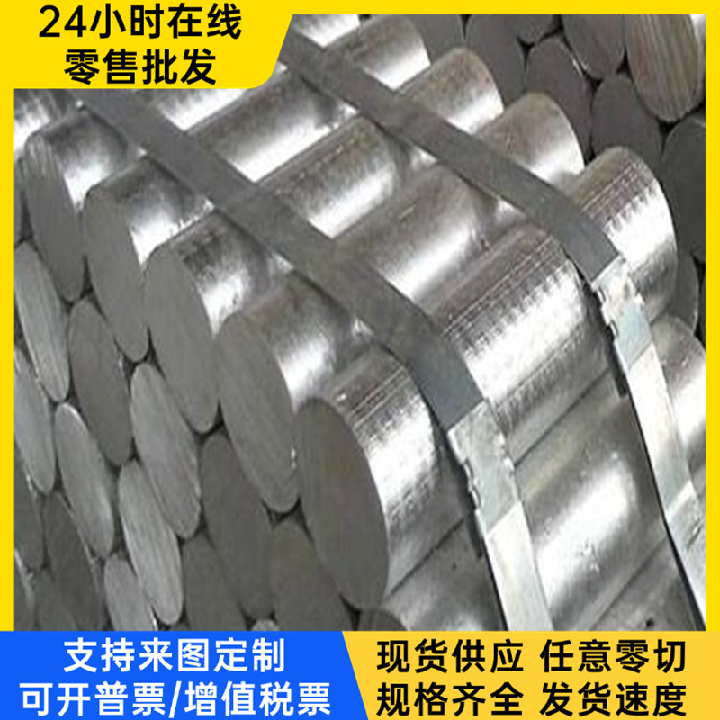 TC4钛合金 Ti6Al4V,Grade5,Gr.5,UNS R56400钛合金 钛6铝4钒合金