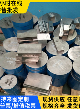 BWELDY900QL2钢板 CCSA板材 WL700板料 BGHR1薄板 板子 冷板 酸洗