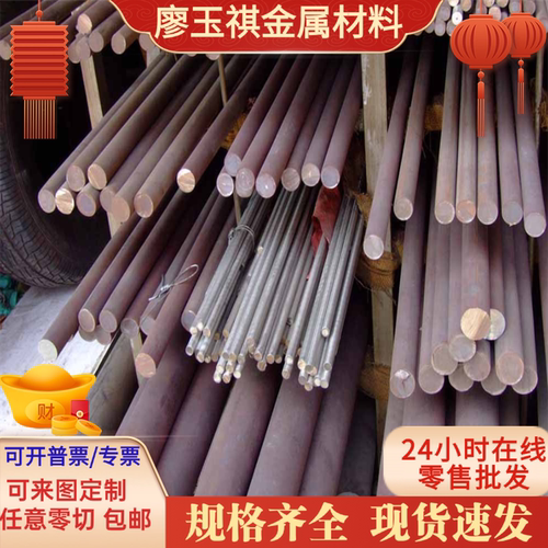 激光切割N.52806 FEP05 MA RM试模量产汽车钢板 钢卷冷轧板卷零切