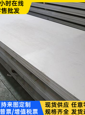 AF50S 薄板AF50C30中厚板AF42C20冷轧板AF37C12激光切割 可