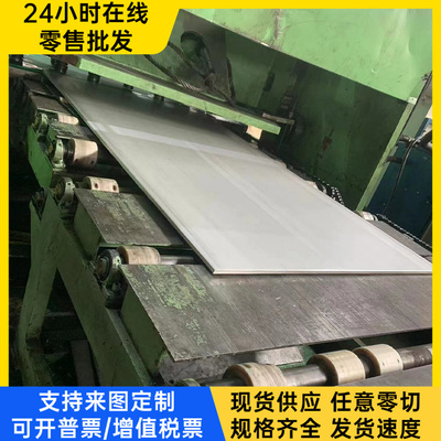 供应B1500HS热轧酸洗板 冷轧板卷 冷轧钢带 高强度汽车钢 可零切