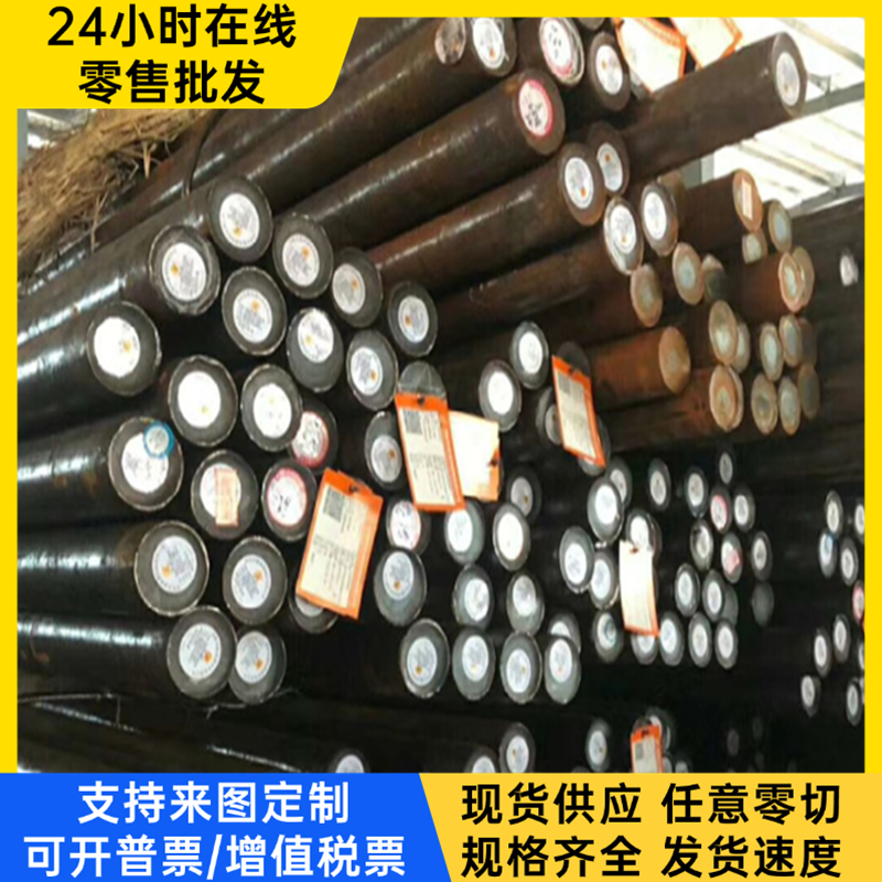 14Cr17Ni2 不锈钢 1Cr13Mo 圆棒板材 SUH11圆板 4Cr9Si2 冷轧钢板