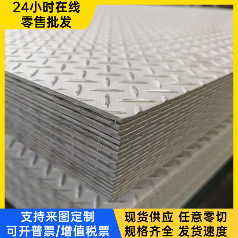 2219 2017A铝合金 5A05h112铝块 6082 3003铝板 8A06 7A04铝排