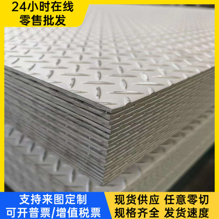 M11912 M11312 M11311 镁合金 M19995 M11610 圆铝棒 拉伸镁铝板