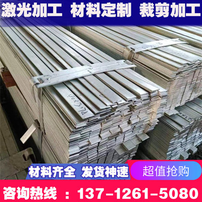 现货 SAPH440 BS700MC BS500MC S420MC酸洗板冷轧板可开平切割