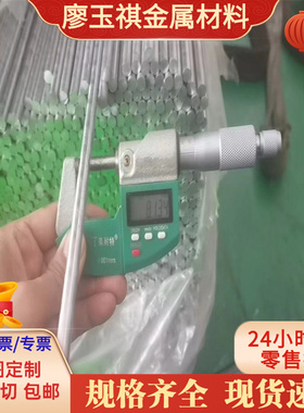 31603不锈钢板S32168耐热钢带卷板S30403 S30408容器板不锈钢板