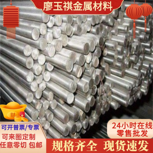 加工Incoloy925耐高温合金板NO9925耐腐蚀钢带Incoloy925圆棒型材