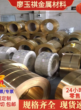 C37710 铜板 GCuZn25AL6Fe3Mn3 铜管 CuZn35nI 黄铜 C86500 铜套