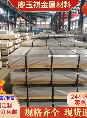 AISIC1117C11L17易车铁C1137C1141钢棒C1144C12L14易切削钢