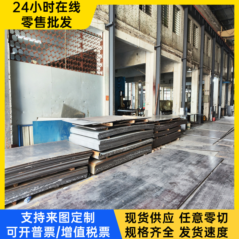 20MnB5合金结构钢30MnB5圆棒38MNB5研磨棒27MNCRB5-2厚薄板1.5810