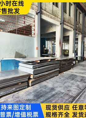 供应38MNSIV5模具钢 20MNV圆棒 F45MNVS 圆钢WELDOX960不锈钢板材