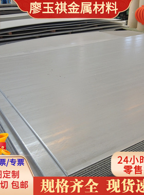 现货Q235D合金碳素钢35CMD7 40CMD8圆棒Y42CD4板材 42CRMO 35CRMO