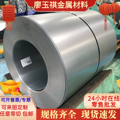 SPCC冷轧板Q235B DC02 DC03 50# 冷轧卷 镀锡板T3马口铁 镀锌卷