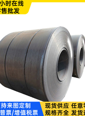 JSH270C冷成型板 SAPH440冷轧汽车钢S420MC HR355F高强度酸洗钢板