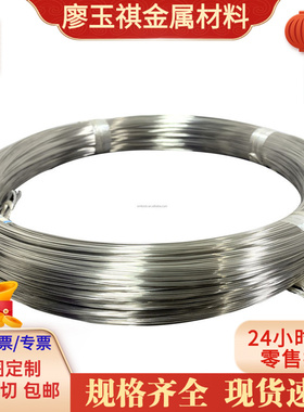 20CrMnTi 38CRMOAL冷拉棒 65MN弹簧钢片合金钢 20Cr 40Cr实心圆棒