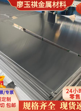 AL5454铝合金2024-T351铝合金圆棒2A10铝管5052氧化中厚铝板