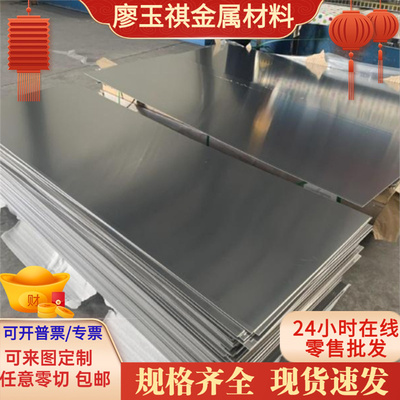 5052h122铝合金板材 A5052 LF3铝棒5052铝板 LF2 A1Mg2.5 LF5 LF6